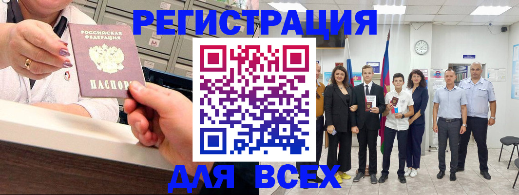 временная регистрация гарантия в Среднеуральске