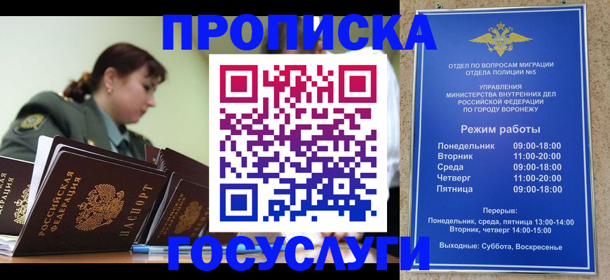 миграционный учет в Среднеуральске