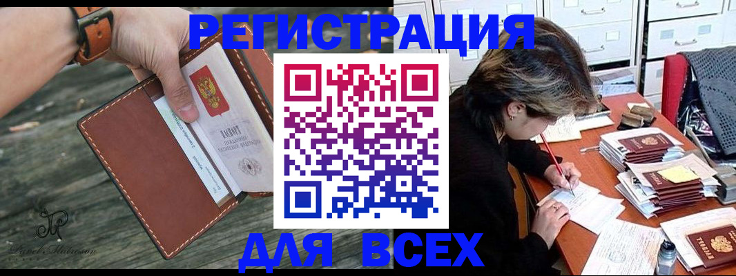 прописка поиск в Среднеуральске